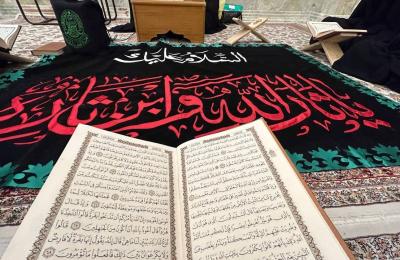 دار القرآن الكريم النسوية في العتبة العلوية المقدسة تطلق مسابقة حفظ سورة الفجر المباركة