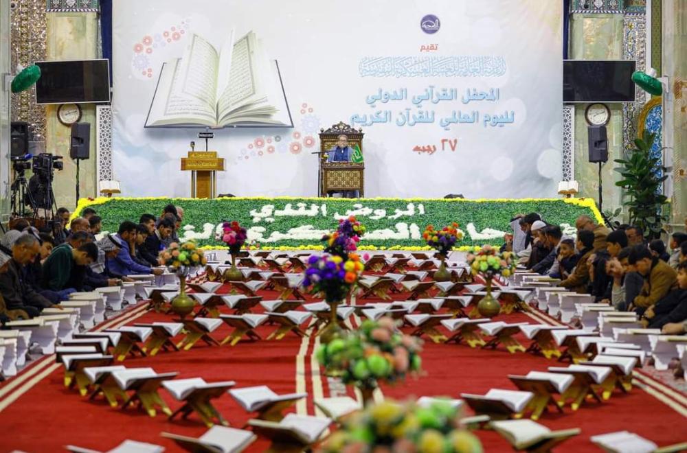 قسم الشؤون الدينية يقيم محفلاً قرآنياً بمناسبة المبعث النبوي الشريف