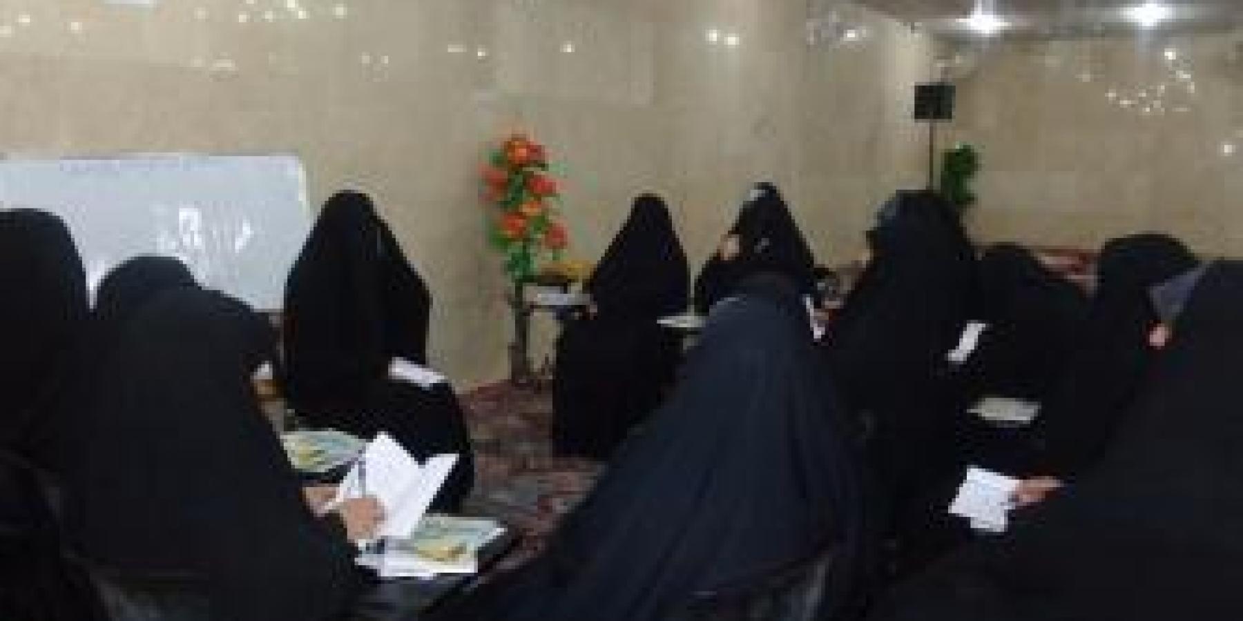وحدة الأنشطة الدينية النسوية تقيم دورة تبليغية متخصصة لمنتسبات العتبة العلوية المقدسة