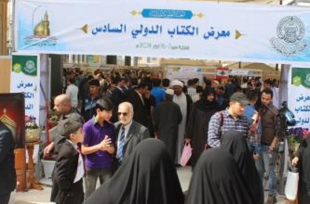 إفتتاح معرض الكتاب الدولي السادس للعتبة العلوية بحضور شخصيات دينية ورسمية وثقافية وبمشاركة أكثر من 155 داراً ومؤسسة للنشر من داخل وخارج العراق