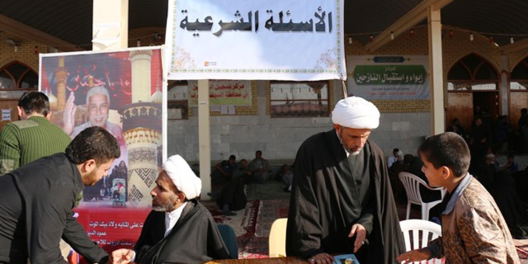 العتبة العلوية المقدسة تنشئ مراكز للاستفتاءات الشرعية لزائري الاربعين على طريق ( يا حسين )     