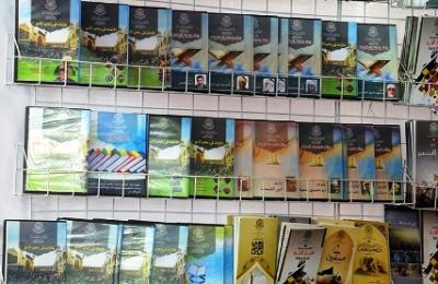 دار القرآن الكريم في العتبة العلوية المقدسة تنفرد بنشر 50 اصدار قرآني إلكتروني في معرض الكتاب الدولي السابع