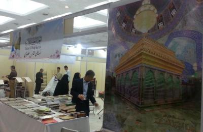مشاركة فاعلة لجناح العتبة العلوية المقدسة في معرض طهران الدولي للكتاب في نسخته الثامنة والعشرين