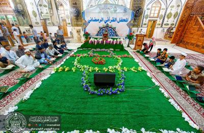 انطلاق فعاليات المحفل القرآني الرمضاني اليومي في رحاب الصحن الحيدري الشريف   