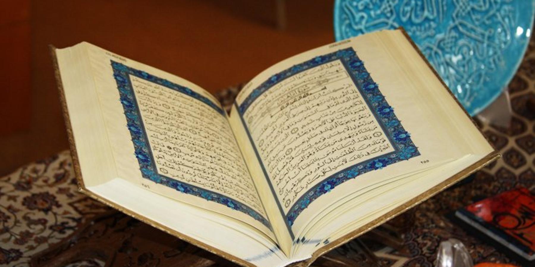 شعبة الشؤون القرآنية النسوية في العتبة العلوية المقدسة تعلن اطلاق مسابقة الغدير القرآنية الأولى 