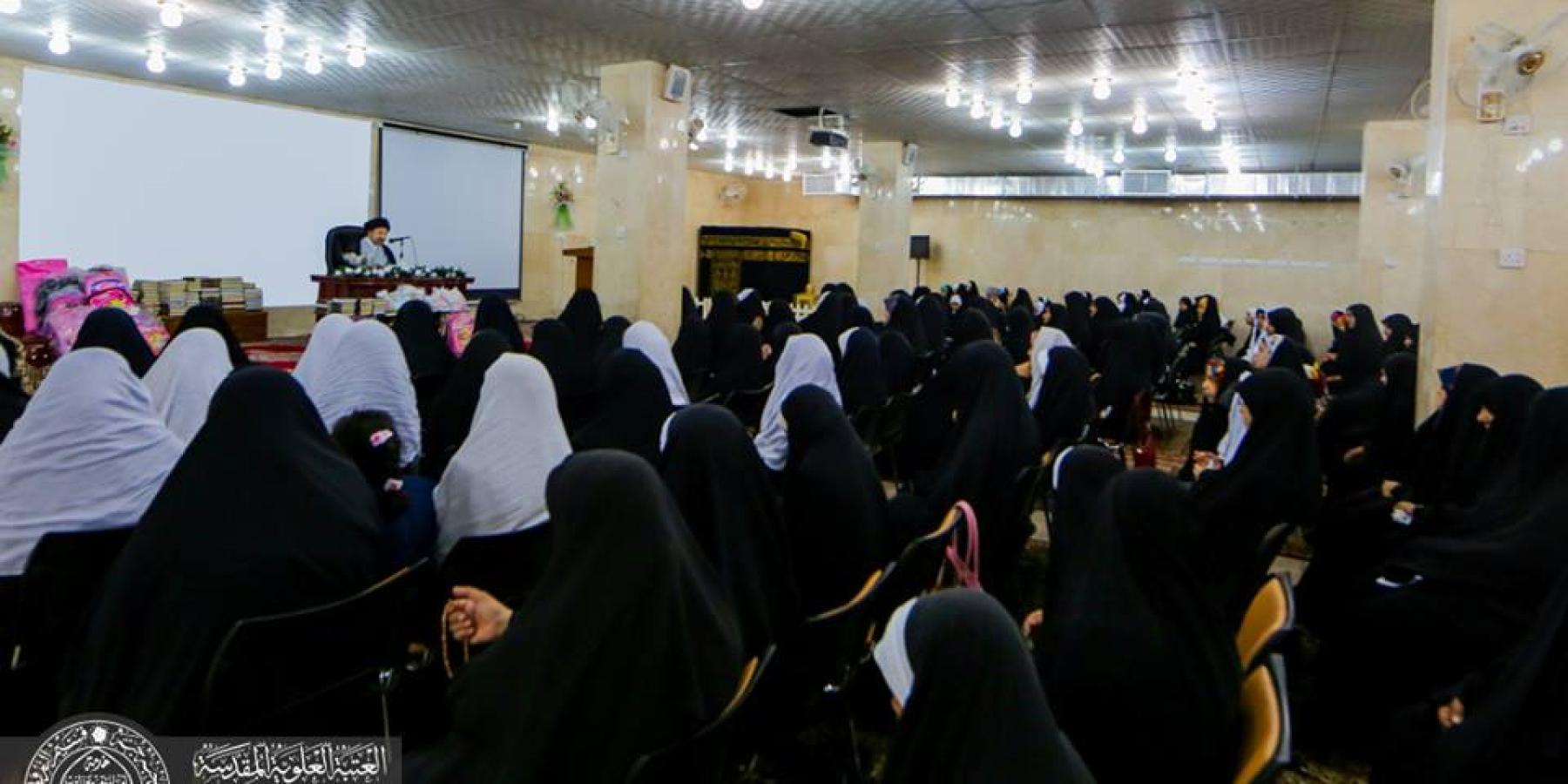 الامين العام لعتبة العلوية المقدسة يرعى احتفالية شعبة القرآن الكريم النسوية بتخرج دوراتها الصيفية