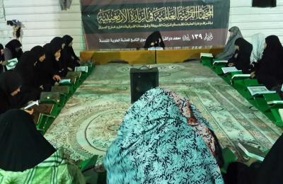  شعبة القرآن الكريم النسوية تقيم المحافل القرآنية للزائرات المتوافدات لإحياء زيارة الأربعين 