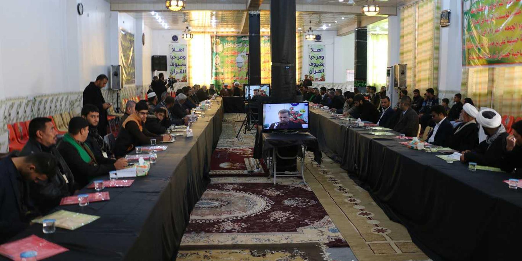 العتبة العلوية المقدسة تشارك في ملتقى المؤسسات القرآنية في العراق 