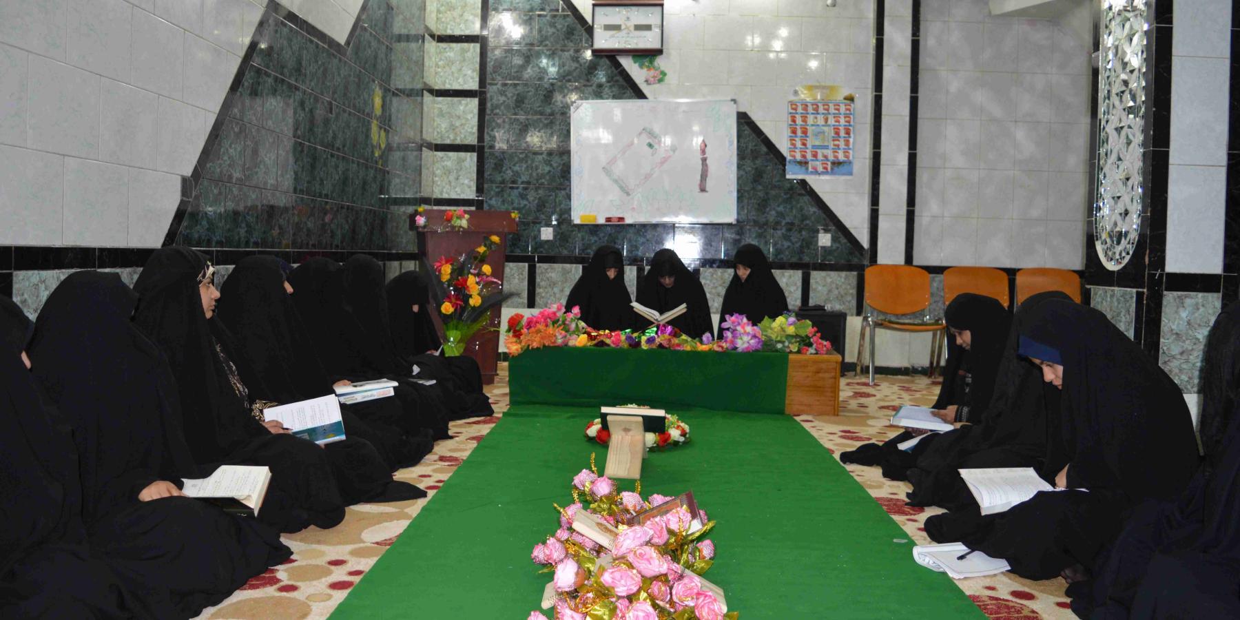 شعبة القرآن الكريم النسوية تقيم ملتقى الكوثر الأسبوعي في العتبة العلوية المقدسة 
