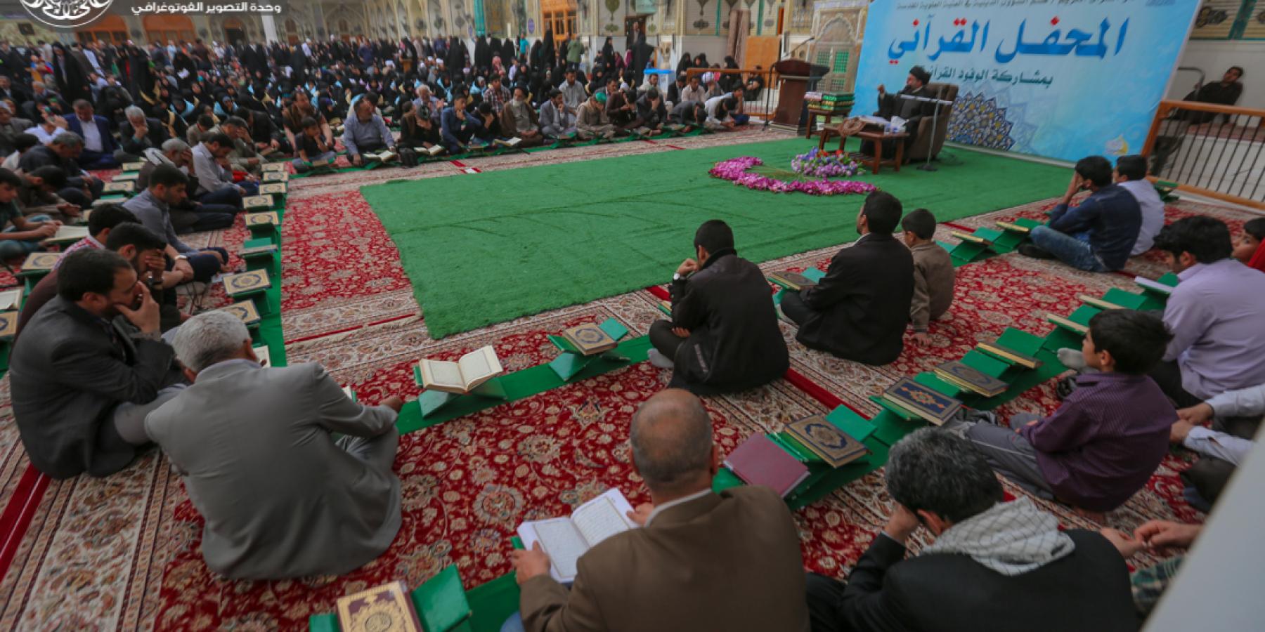 دار القرآن الكريم تقيم محفلاً قرآنياً باستضافة الكوادر النسوية القرانية من محافظة البصرة