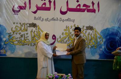 العتبة العلوية المقدسة تحتفي بتخرج طلبة دورة الإمام الرضا (عليه السلام) في محفل قرآني