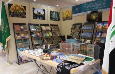العتبة العلوية المقدسة تشارك في فعاليات معرض طهران الدولي للكتاب بدورته التاسعة والعشرين