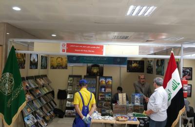معرض طهران الدولي للكتاب يختتم فعالياته بمشاركة متميزة للعتبة العلوية المقدسة
