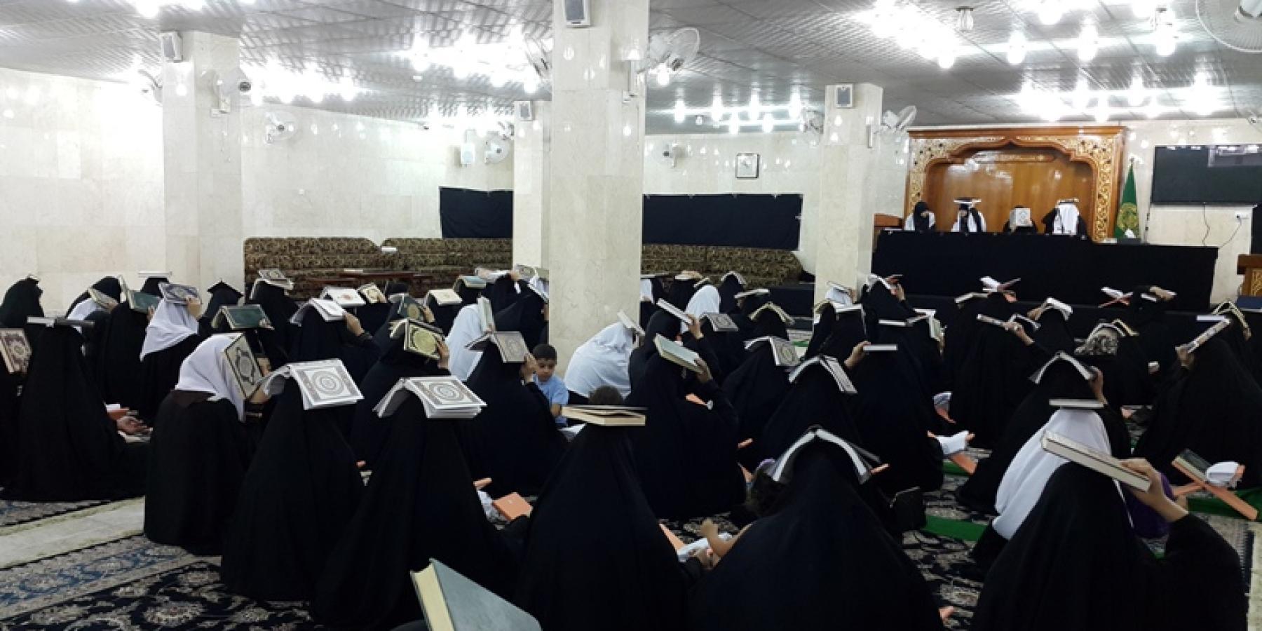 شعبة القرآن الكريم النسوية تقيم مراسيم احياء ليالي القدر في الامسية القرآنية المرتلة 