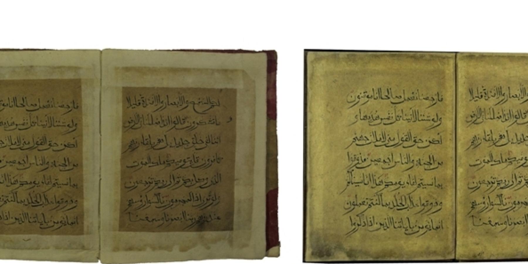 شعبة المخطوطات تنجز صيانة وترميم وتصوير أكثر من 800 مخطوطة ووثيقة تاريخية تعود إلى قرون غابرة