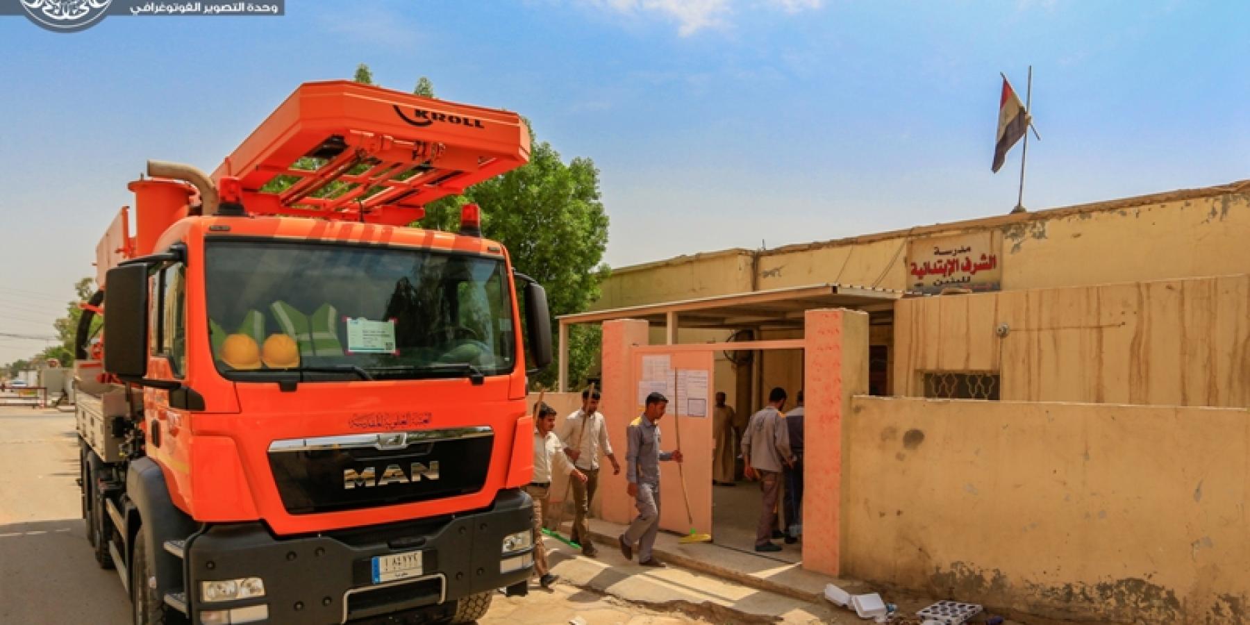  العتبة العلوية المقدسة تواصل حملة صيانة وتأهيل المدارس في محافظة النجف الاشرف