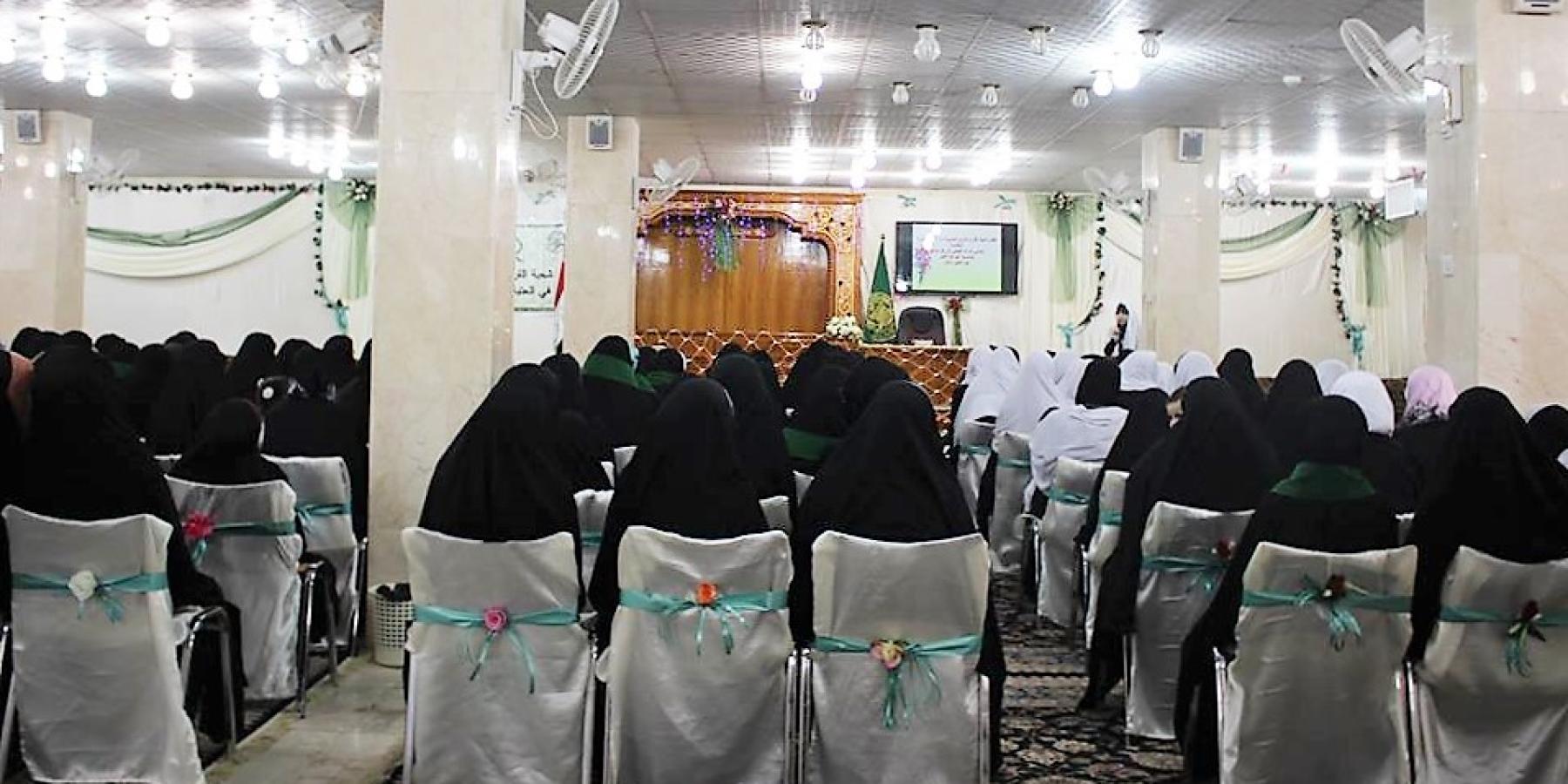 شعبة القرآن الكريم النسوية في العتبة العلوية المقدسة تقيم المحفل القرآني بمناسبة عيد الغدير الأغر 