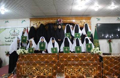 معهد الكوثر القرآني النسوي في العتبة العلوية المقدسة يقيم حفل تخرج الدفعة الاولى لطالباته 