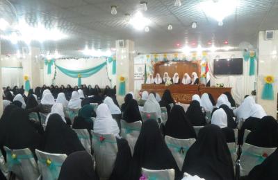 شعبة القرآن الكريم النسوية تقيم محفلا قرآنيا بمناسبة ذكرى مولد الزهراء (ع)