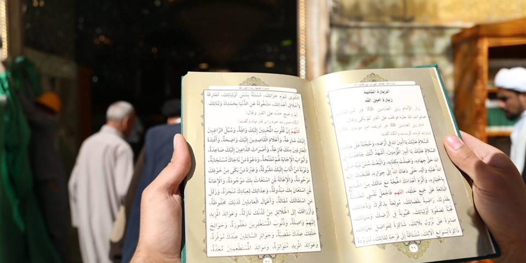 قسم الشؤون الدينية في العتبة العلوية يصدر أكثر من 20.000 نسخة من كتب الزيارة والحج