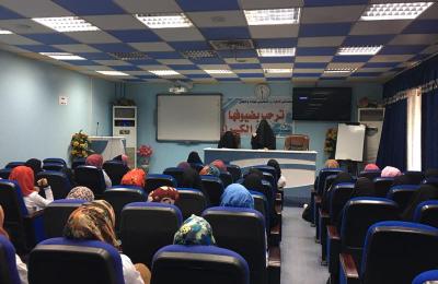 شعبة التعليم الديني النسوي في العتبة العلوية تطلق برنامجها التبليغي في المؤسسات الصحية