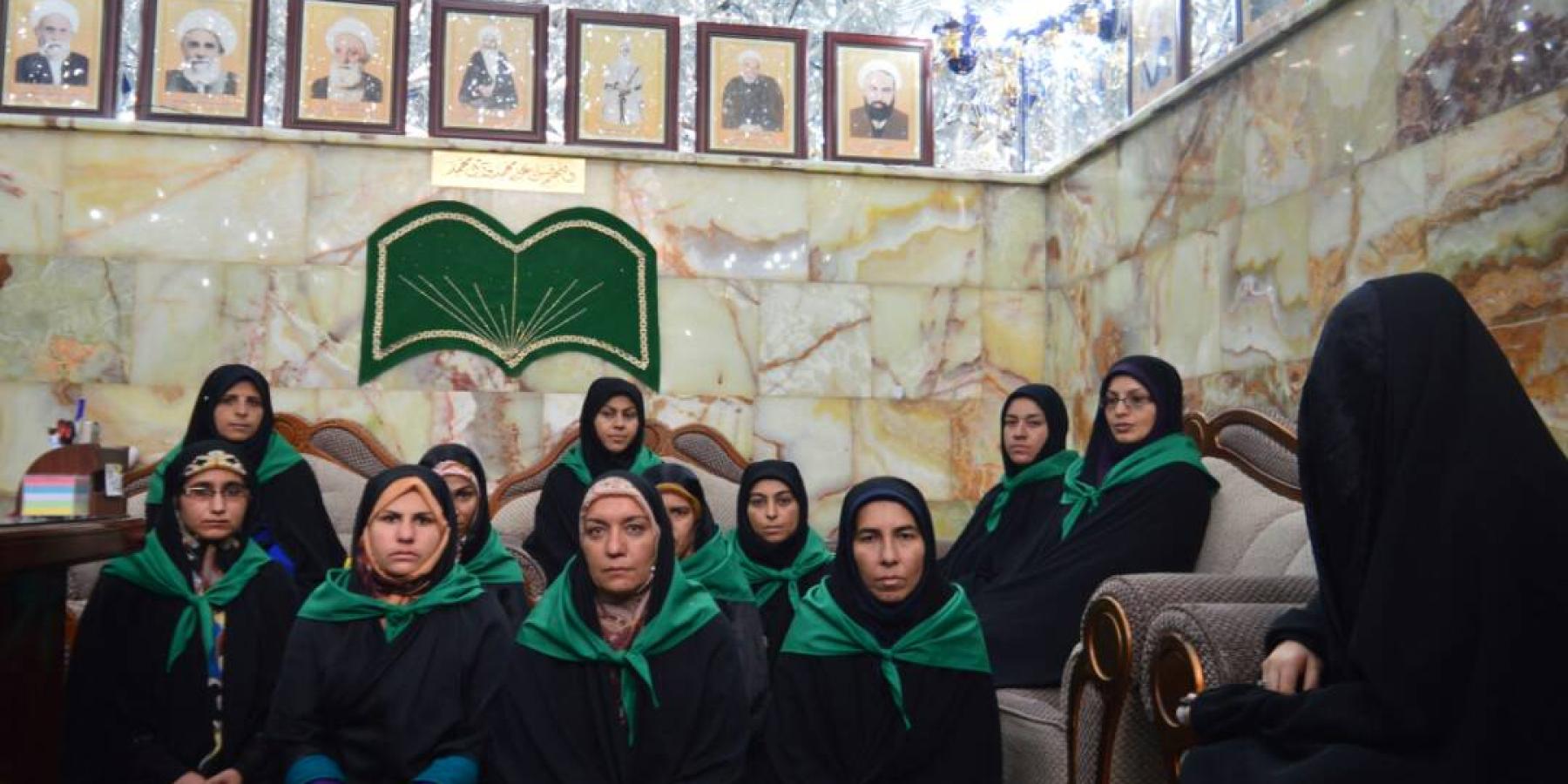 مؤسسة بيت الأحزان القرآنية من مدينة مازندران في ضيافة شعبة القرآن النسوية