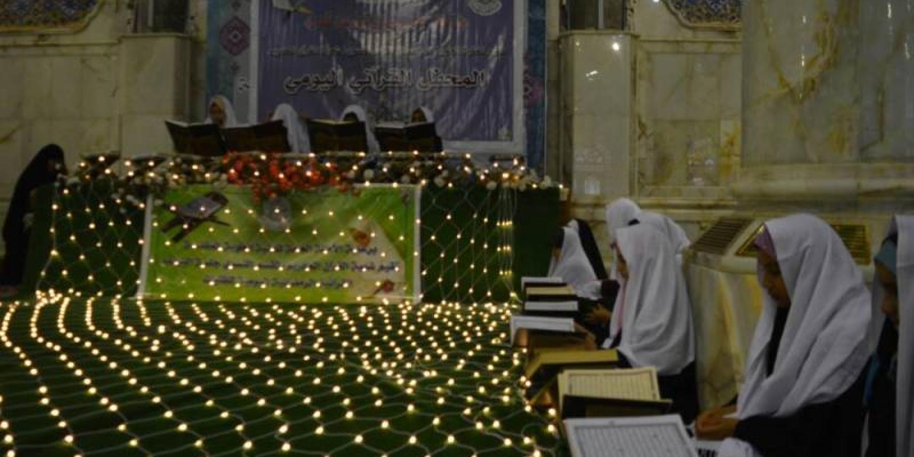 شعبة القرآن الكريم النسوية تقيم محافل وفعاليات مختلفة إحياءً لذكرى مولد الامام الحسن(ع)