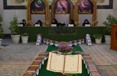 شعبة القرآن الكريم النسوية في العتبة العلوية تحصد المراكز الأولى في المسابقة الفرقية الثانية التي نظمتها العتبة الحسينية