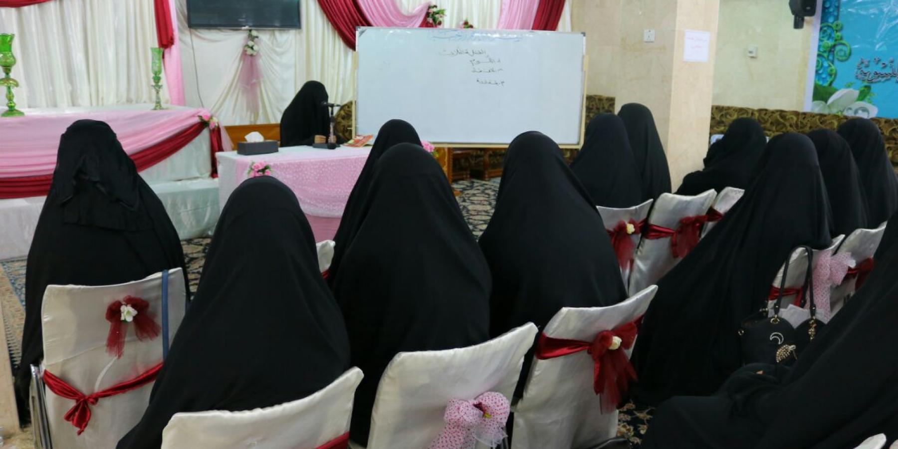  شعبة التعليم الديني النسوي في العتبة العلوية تقيم دورة في فنون التعامل مع الاخرين لمنتسبات العتبة العلوية